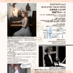 ベーシストたけっちブログ