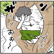 わんぱくなケガをするアラフォー男性