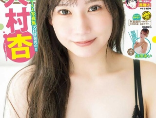【ver,1.0】SKE48 2025年9月発売の雑誌・グラビア・写真集✨まとめ📕