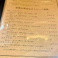 基地のある頃から　珈琲専門店 ハニー