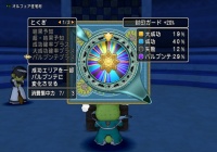 ラブチョコと愛のマカロンがものすごい高値で取引されていました 昔のまんまる堂 移転しました