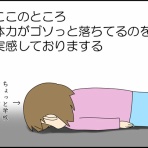 「moroの家族と、ハンドメイドと。」moroオフィシャルブログ