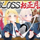 わんこたちと一緒に過ごす楽しい時間