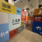 ポール先生のHSBC香港ガイド