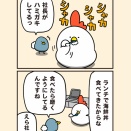 健康のための新習慣