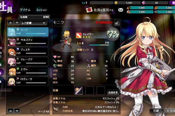 かんぱに かんぱにガールズ活動記録 14 09 7