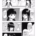 【デスノート】夜神総一郎に対して最近こういう気持ちになる
