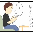 シルバー世代