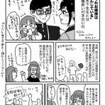 ともだちに忍者が多い人のブログ