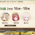 【マイクラ肝試し2025】ホロライブから登場！不知火フレア 尾丸ポルカ 一条莉々華 轟はじめ「2025/9/28　16時～」