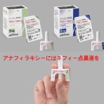 あけみ皮フ科クリニックのblog