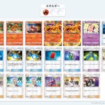 PokePoke Dark Tournament Deck