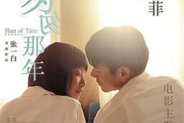 C Pop 大好き 王菲 フェイウォン