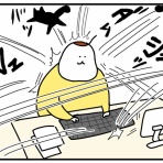 つんの日常ブログ