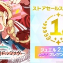【超朗報】ニコニコ御三家の「東方」「アイマス」「ボカロ」さん、なんや感やでみんな続いてるｗｗｗ
