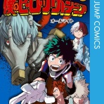 ポチたまのアニメモリー