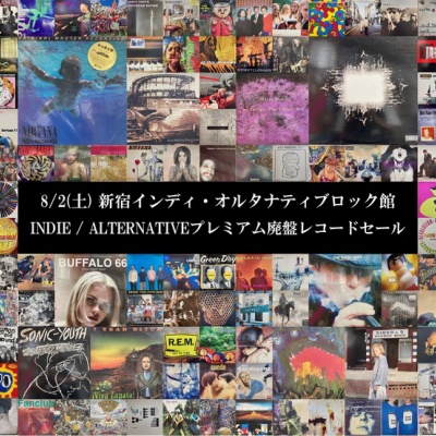 ノイズ　アヴァンギャルド 11月24日 (木)ノイズ・アヴァンギャルド中古CDまとめて入荷しま