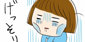 【不平】嫁の顔が最近さらに醜くなってきた。頬がこけて、拒食症みたいになってしまったんだ。