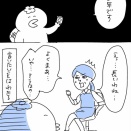 ■ 220人の会社に5年居て160人辞めた話 424 〜最終出社日〜