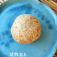 胡麻団子