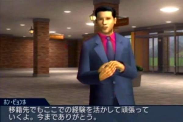 サカつくeuプレイ日誌 ベルファストfc 人事