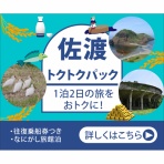 たすくWebデザイン工房