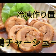 週始めは楽にお弁当作りを乗り切ろう～！！組み合わせ自由自在お弁当おかずレシピ特集8品