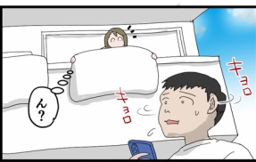 外国人のデリバリーがきた【前】
