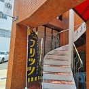 Maison de Frites　香川県高松市