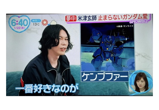 米津玄師さん、やっぱりセンスが最高だった
