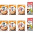 【1,132円】キユーピー 介護食 やさしい献立 雑炊3種＆とろみファイン セットがクーポン特価、レトルト雑炊と、とろみファイン