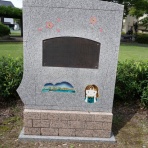 本牧jack『意外と身近にある歴史散歩』日々是好日 心灯 頬笑