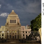 私が被害者です