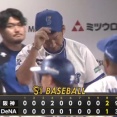 【試合結果】[2025/8/27] DeNAベイスターズ１－２阪神タイガース　3年連続阪神戦負け越し決定