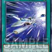 遊戯王OCGフラゲ】プレミアムパック2025に『SNo.37 スパイダー