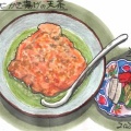 腹ペコ通信604　また阪神御影「天ぷら 恵（MEGU）」 後半