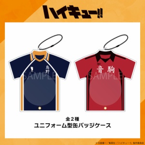ハイキュー!!』おにぎり宮 オリジナルセット（キャップ、前掛け