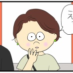 マイバスケットのお話もうひとつ