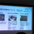 8月28日～30日まで利賀インターゼミ開催！