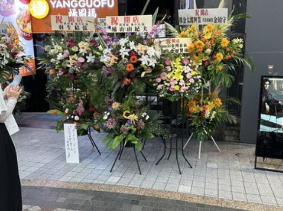 世界的麻辣湯チェーン｢楊国福グループ｣､仙台駅前店オープン時に無断で著名人･有名アスリートの名前を使用した祝い花設置