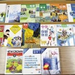 【悲報】中3の25％「 教 科 書 理 解 で き な い 」