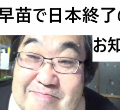 米中首脳会談の合意文書について