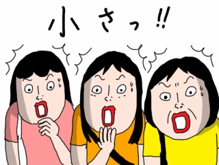 北海道3泊4日 ファイターズ応援３連戦(3)絵空事と時計台と雪印パーラー