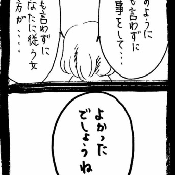 妖怪監視カメラおばさん423