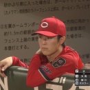 森下暢仁  6勝14敗  防御率2.48  投球回152(1位)