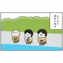 思い立って伊勢参り㉑