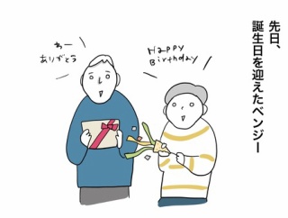 ベンジーのバースデーケーキ。