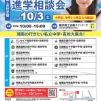 情熱塾　塾長ブログ