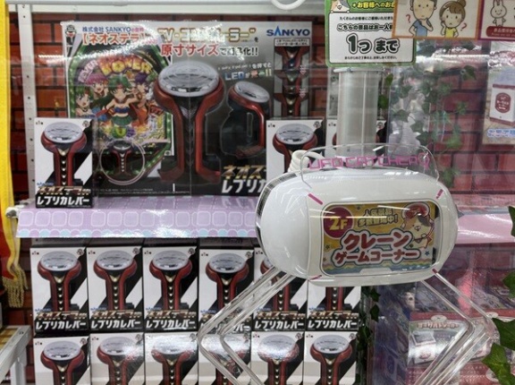 超久しぶりにゲームセンター行ったらクレーンゲームだらけになってて驚いた。古き良きビデオゲームとか息してないんだな