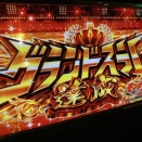 【モンキーターンV】新パネル‼唯一の3台並びでこれ⁉